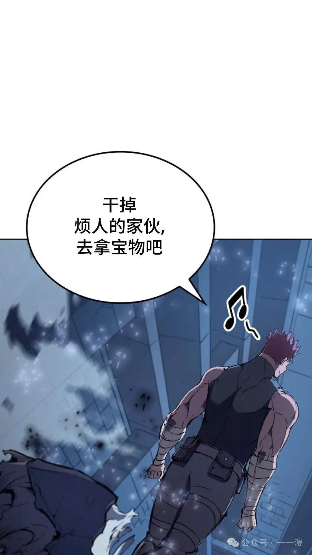 第9集69