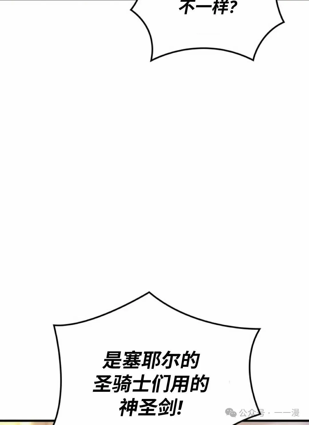 第53集64