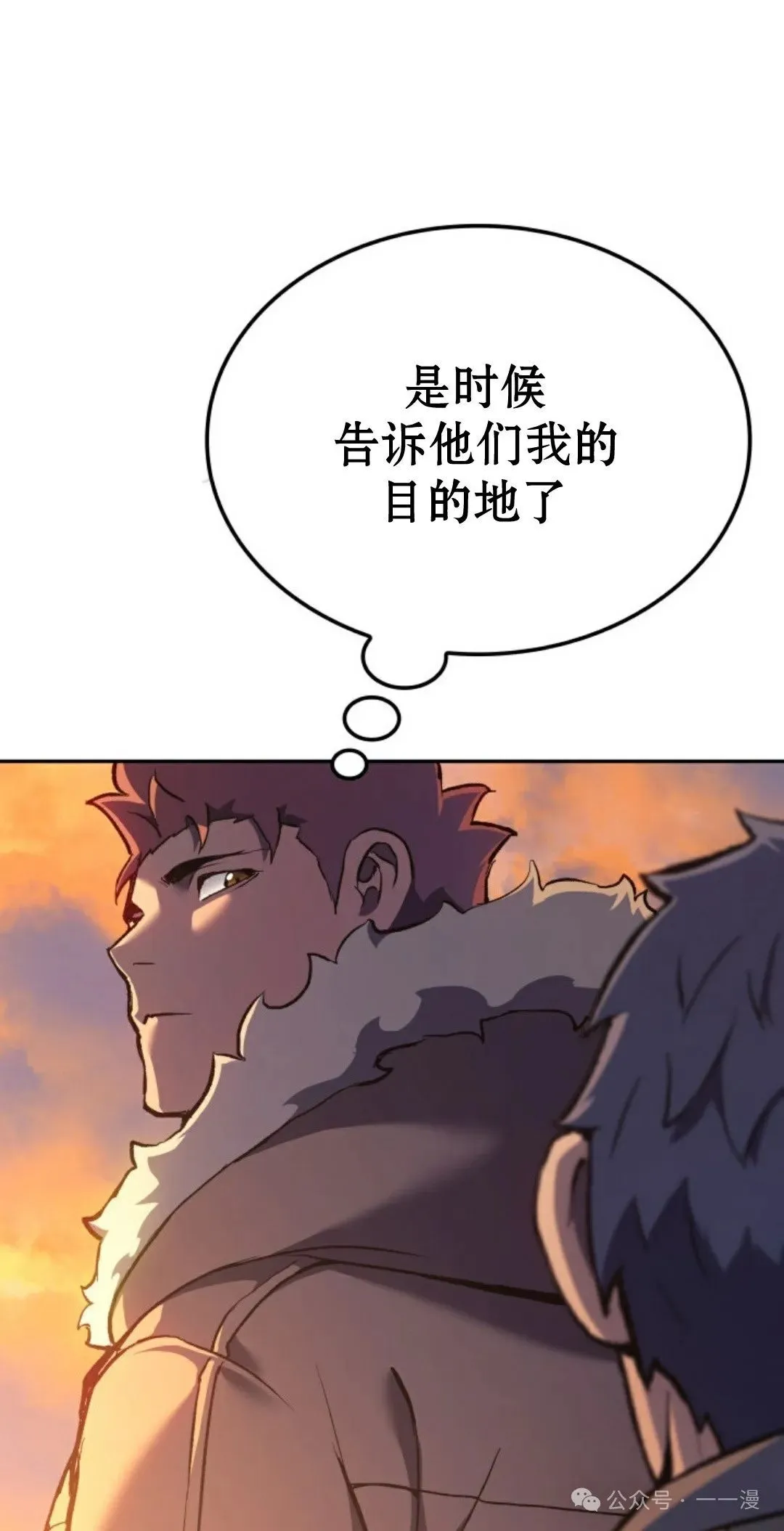 第33集10