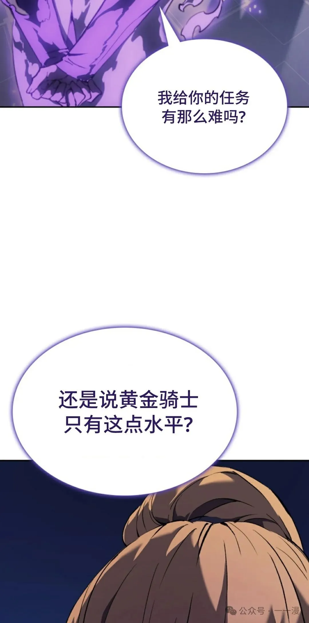 第32集5