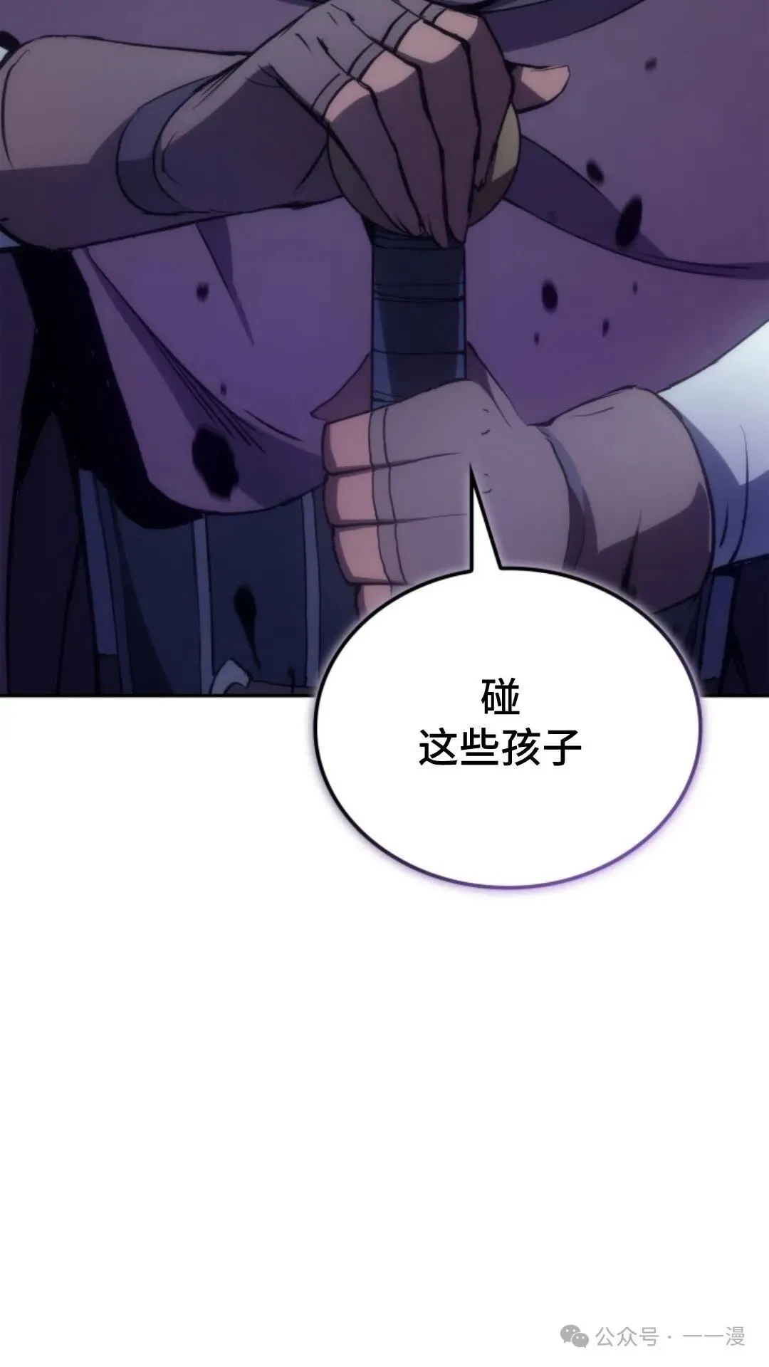 第19集54