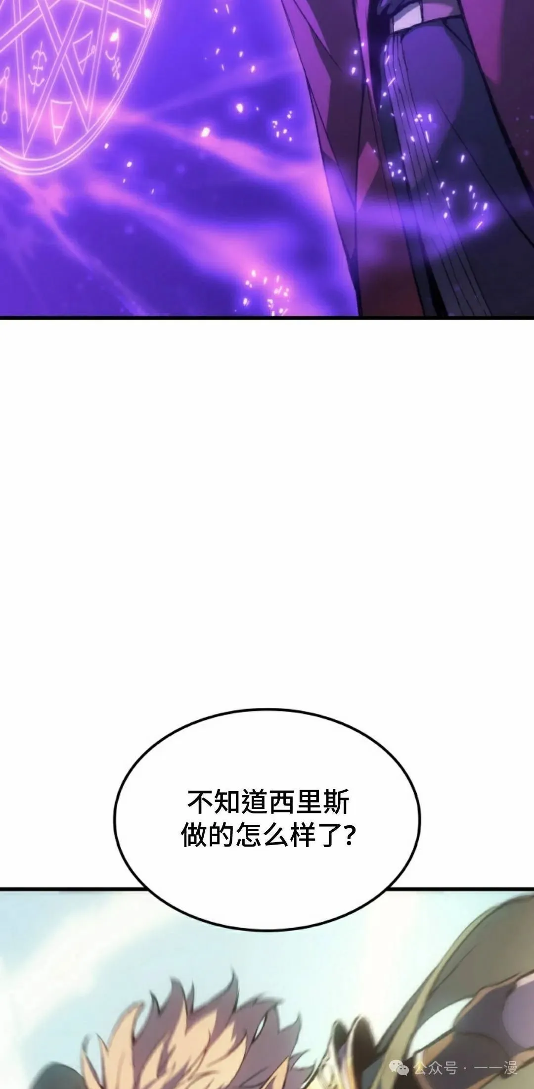 第51集84