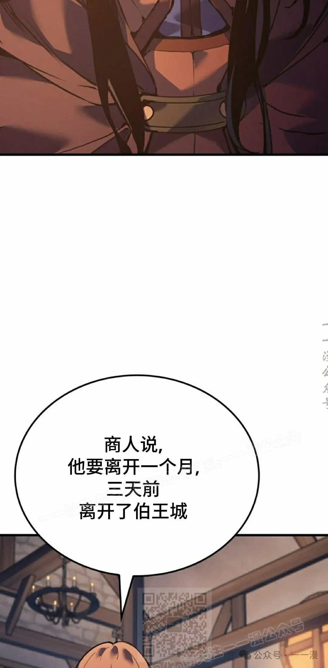 第60集57