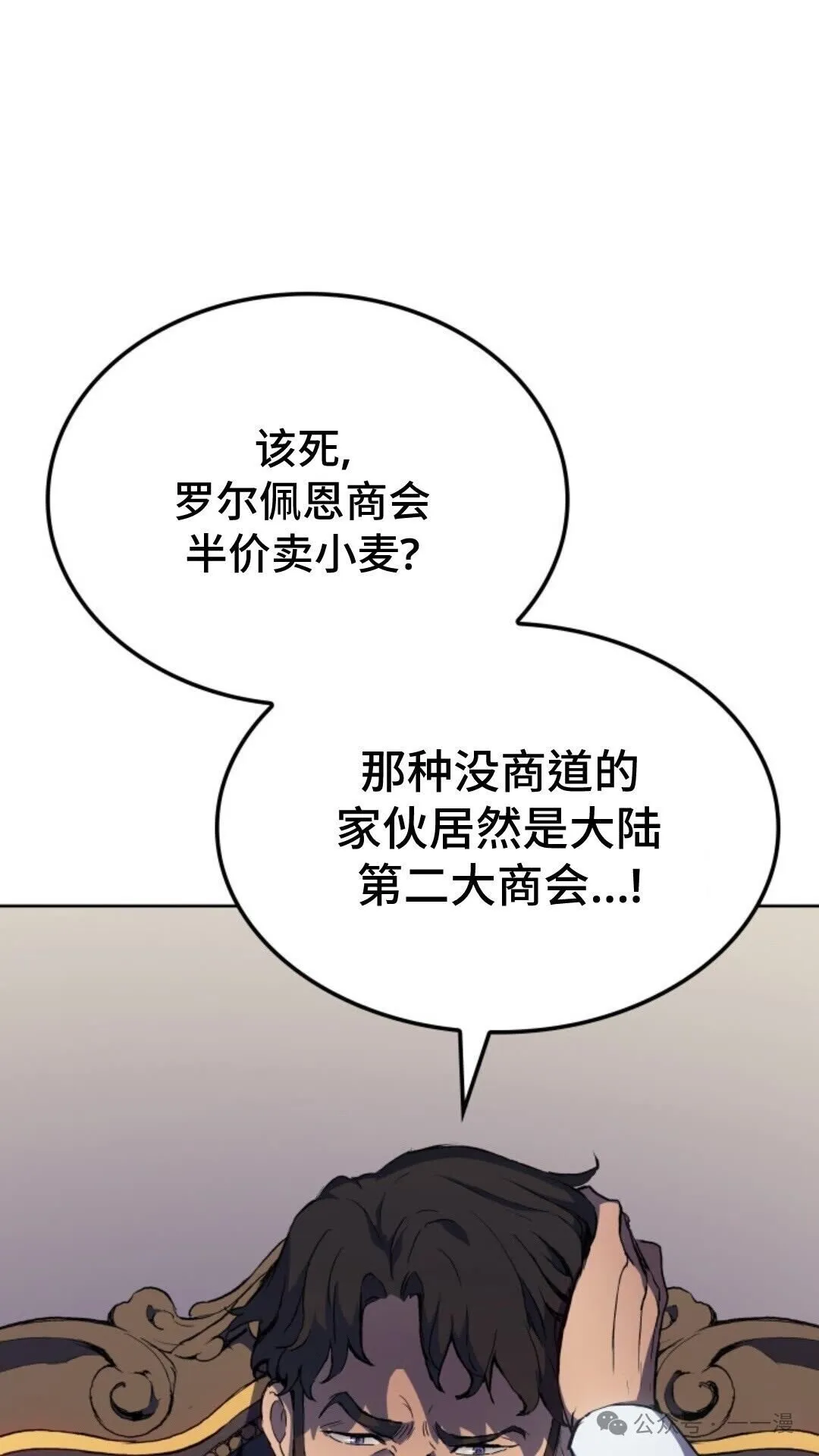 第14集45