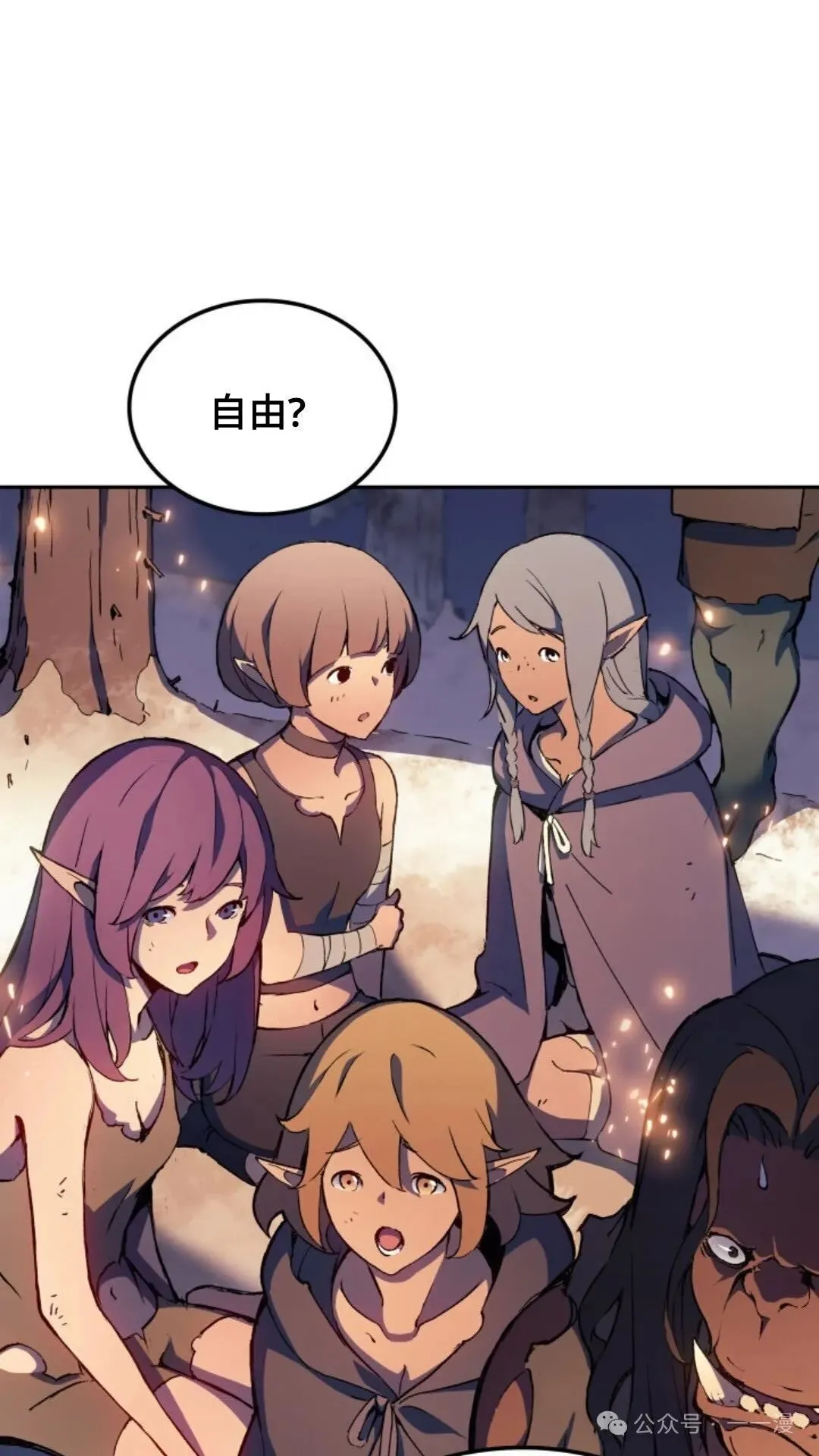 第19集79