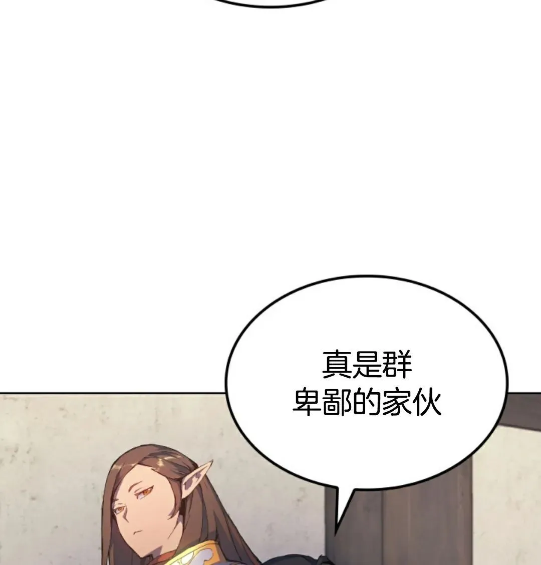 王权战争 第5集93