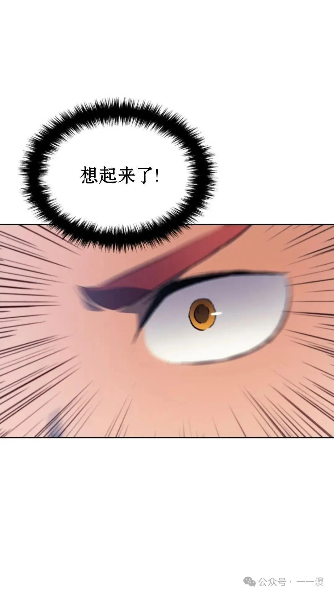 第7集114