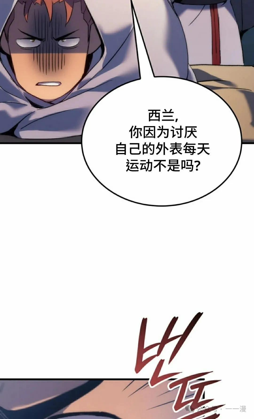 第54集47
