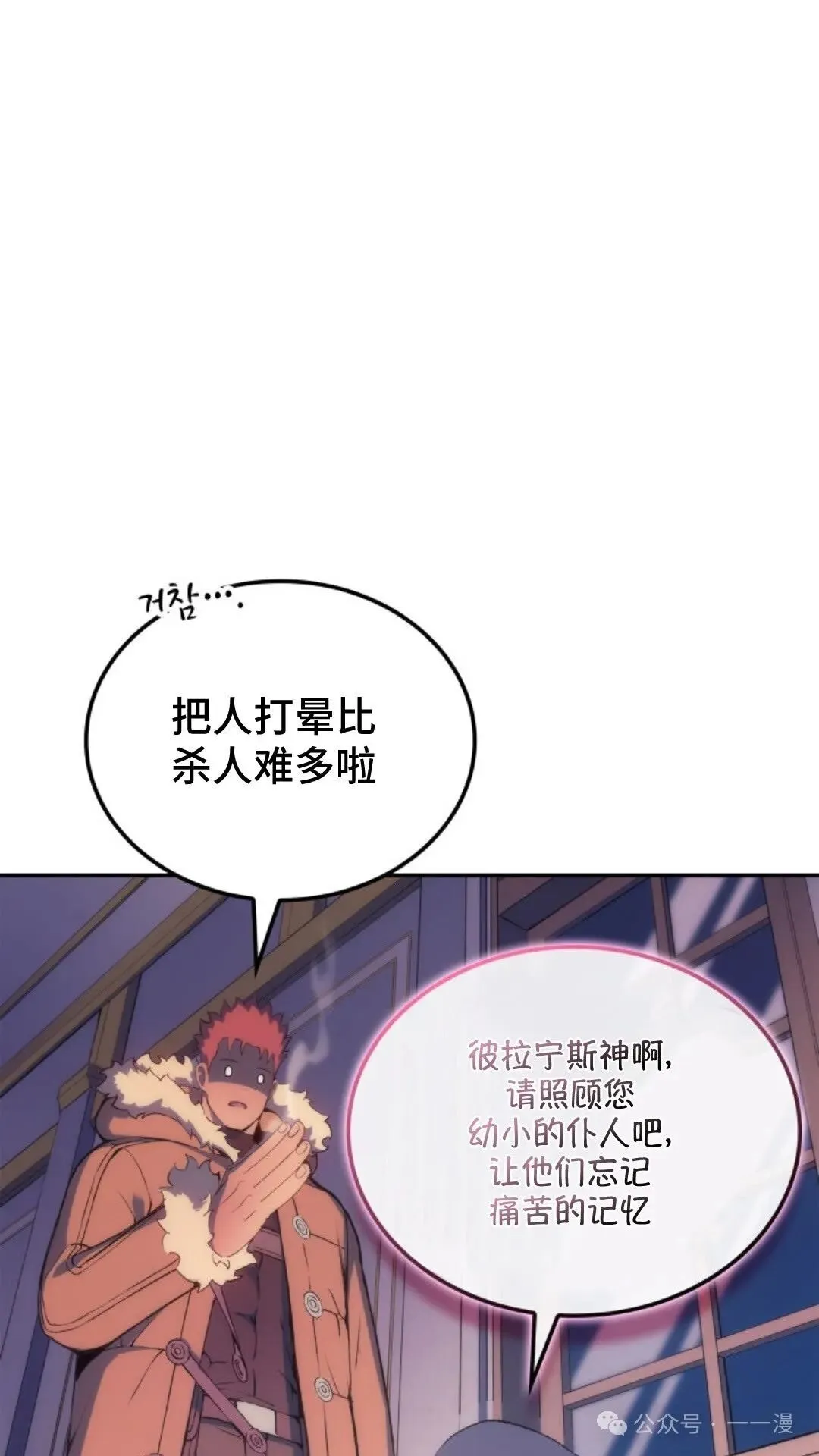 第18集73
