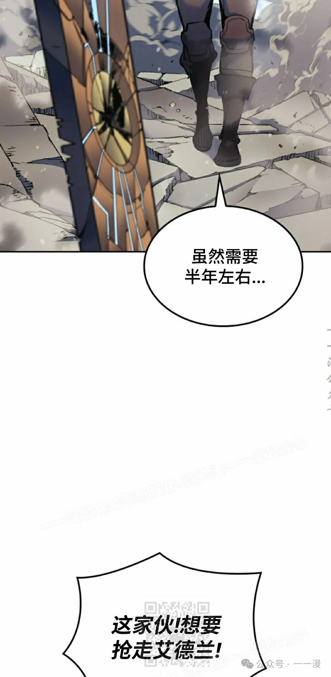 第29集48