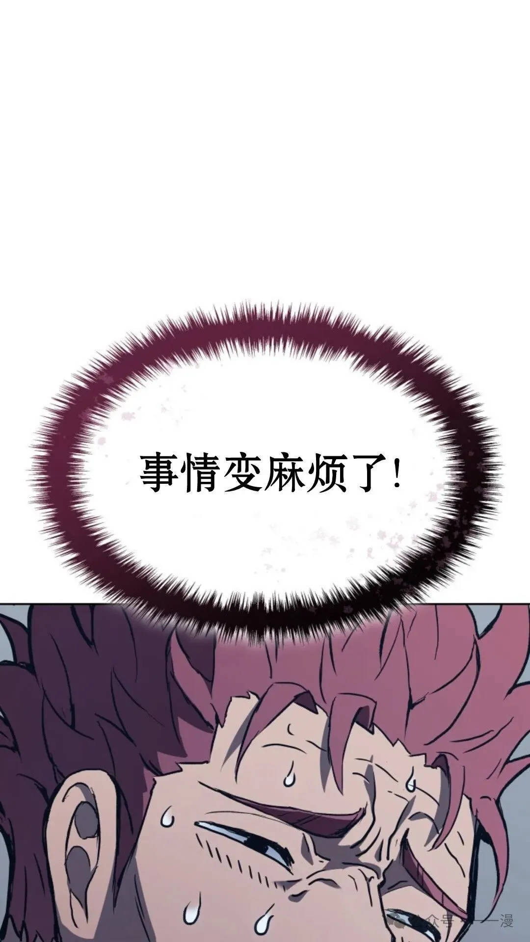 第7集119