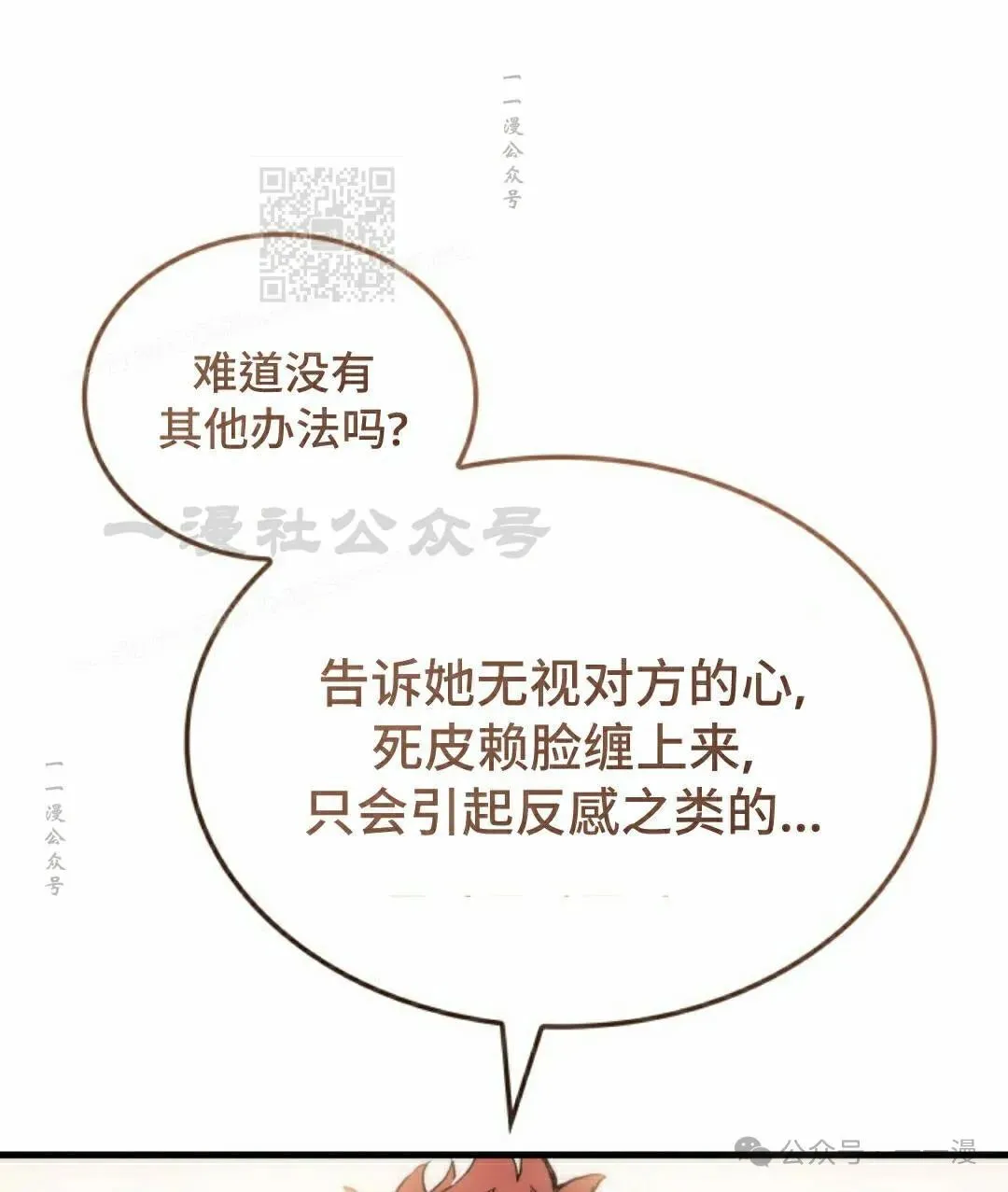 第52集100