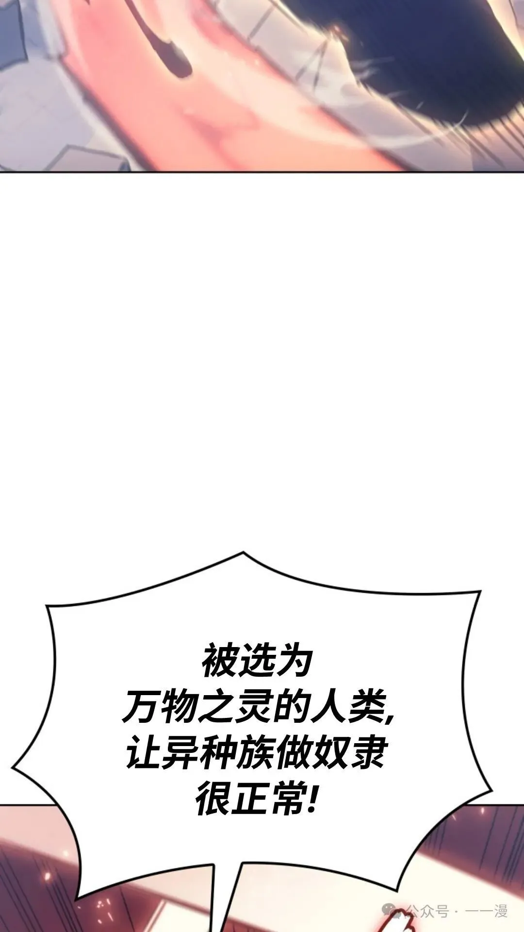 第17集99