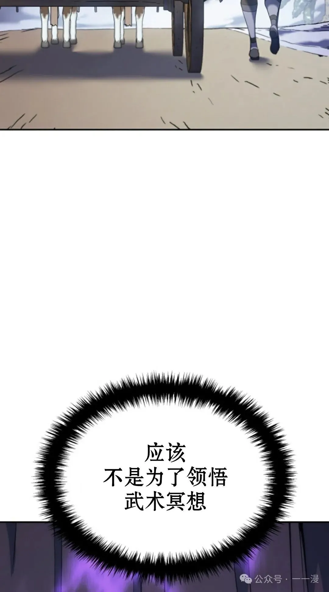 第32集61