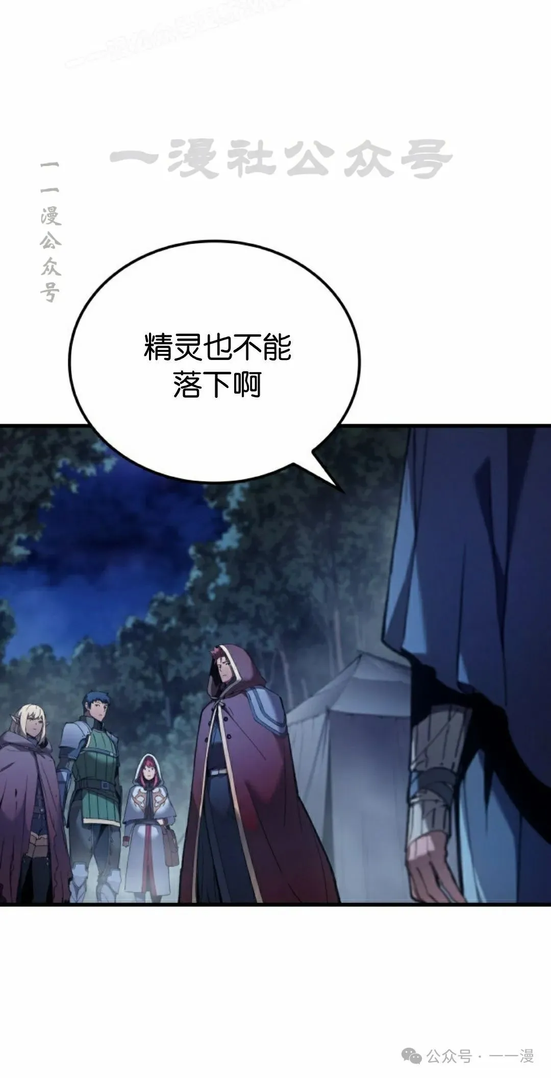 第49集29