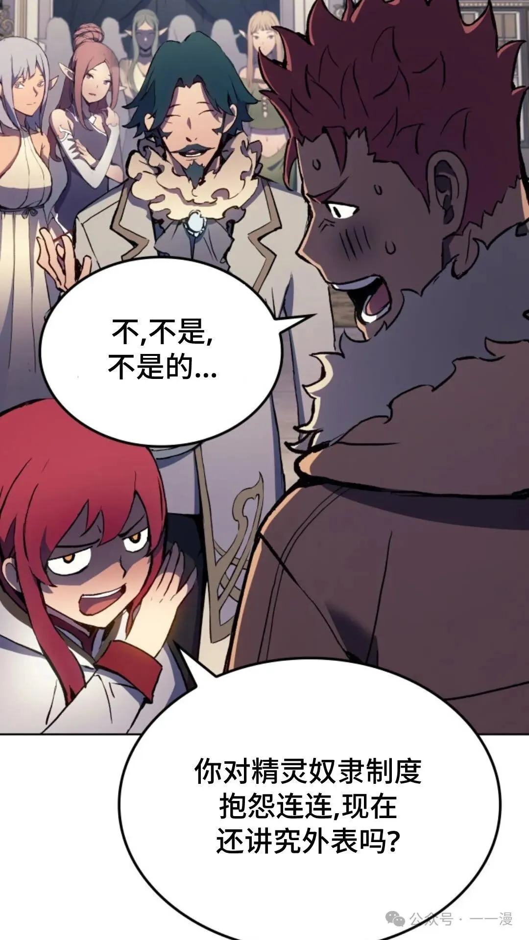 第12集95
