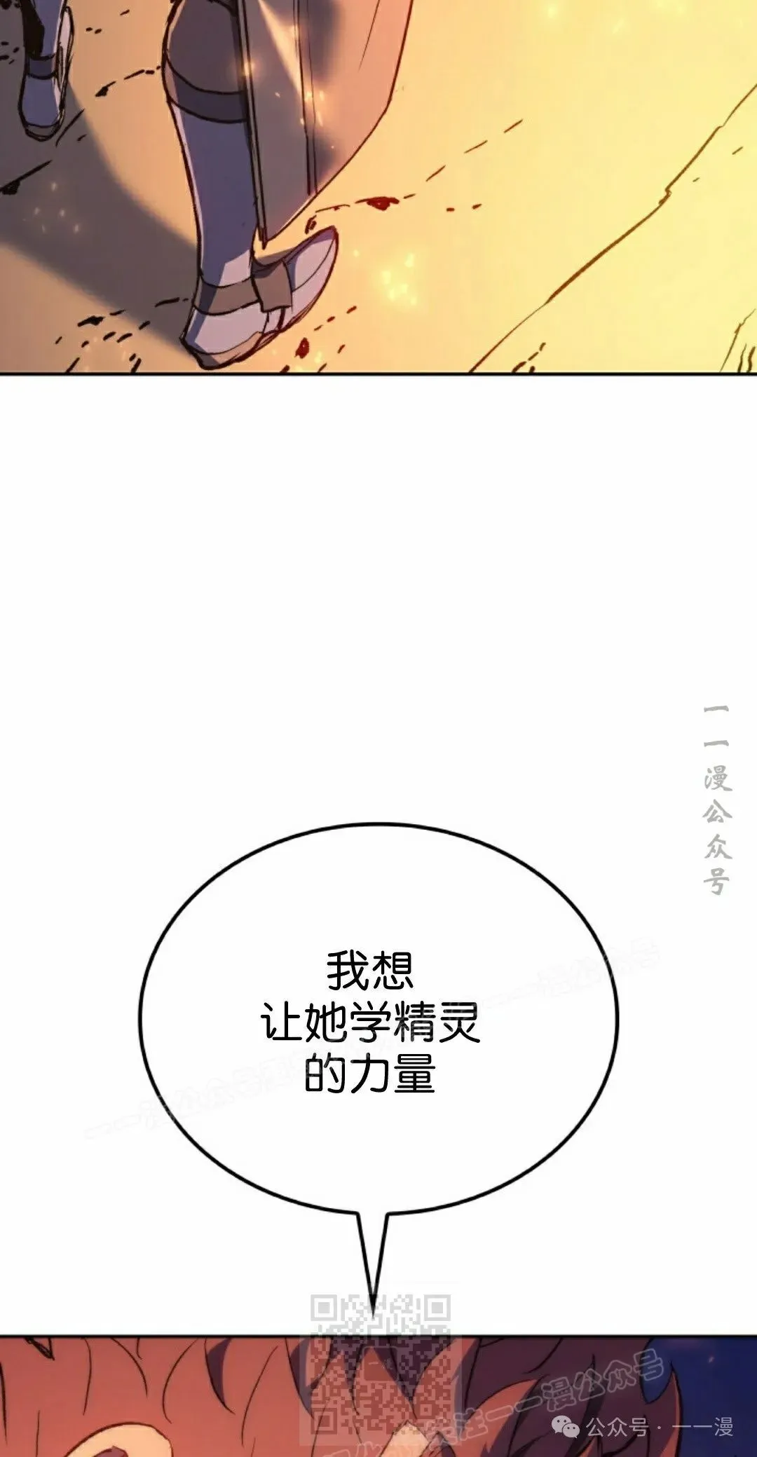 第40集28