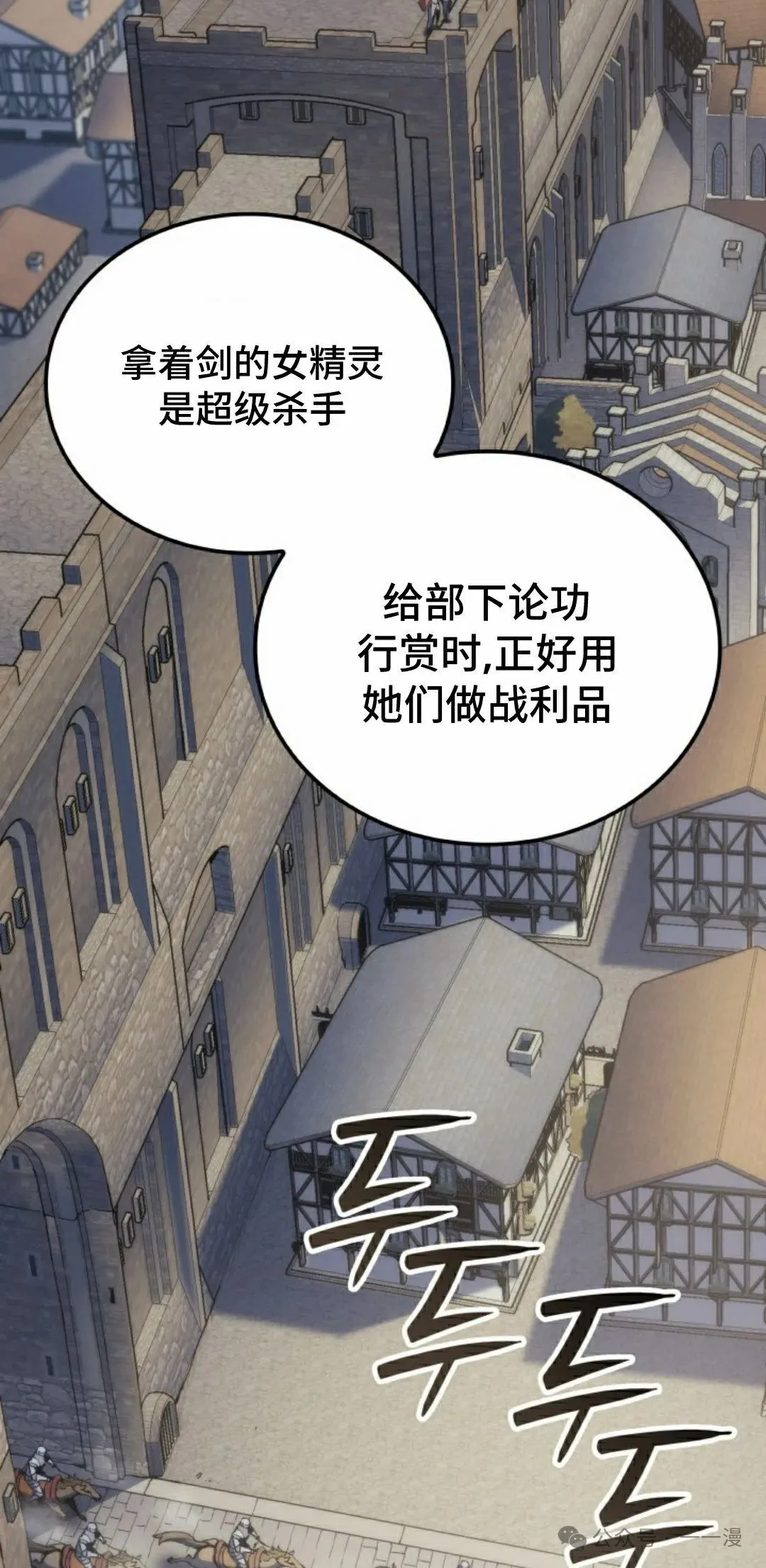 第49集57