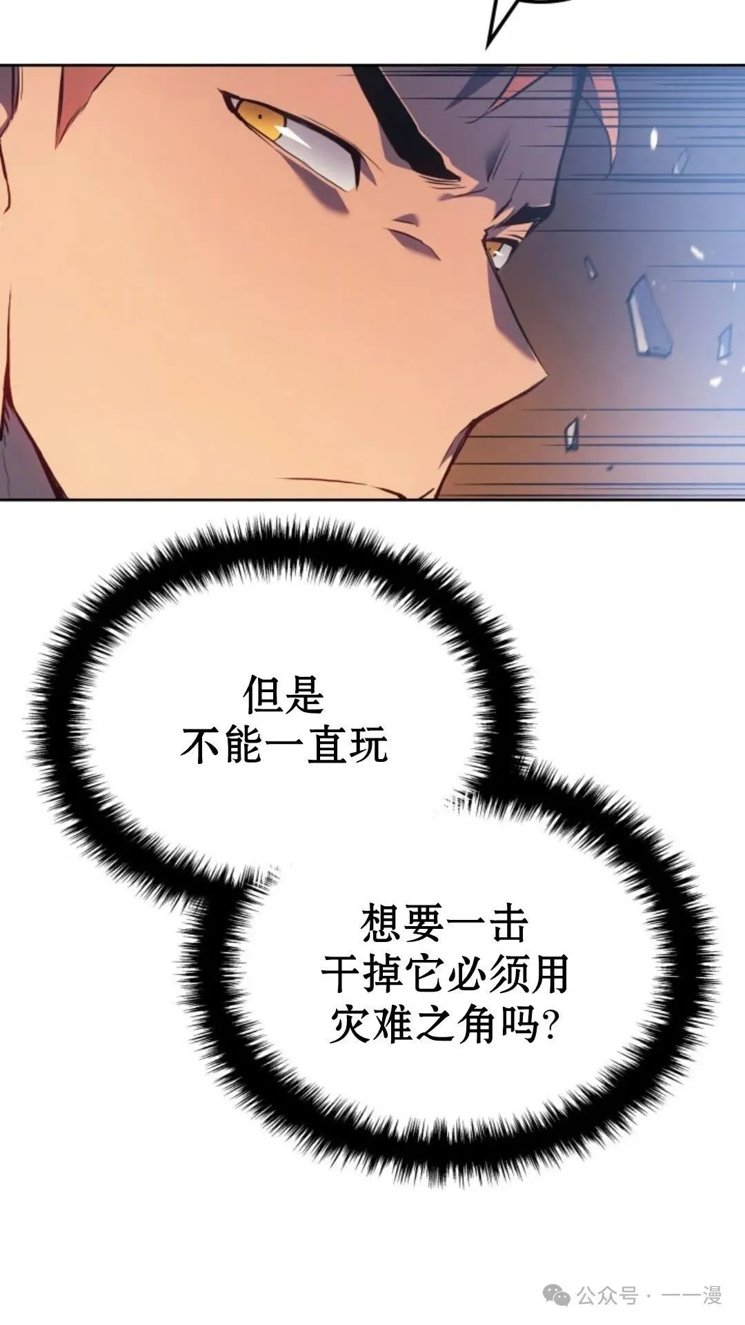 第11集24