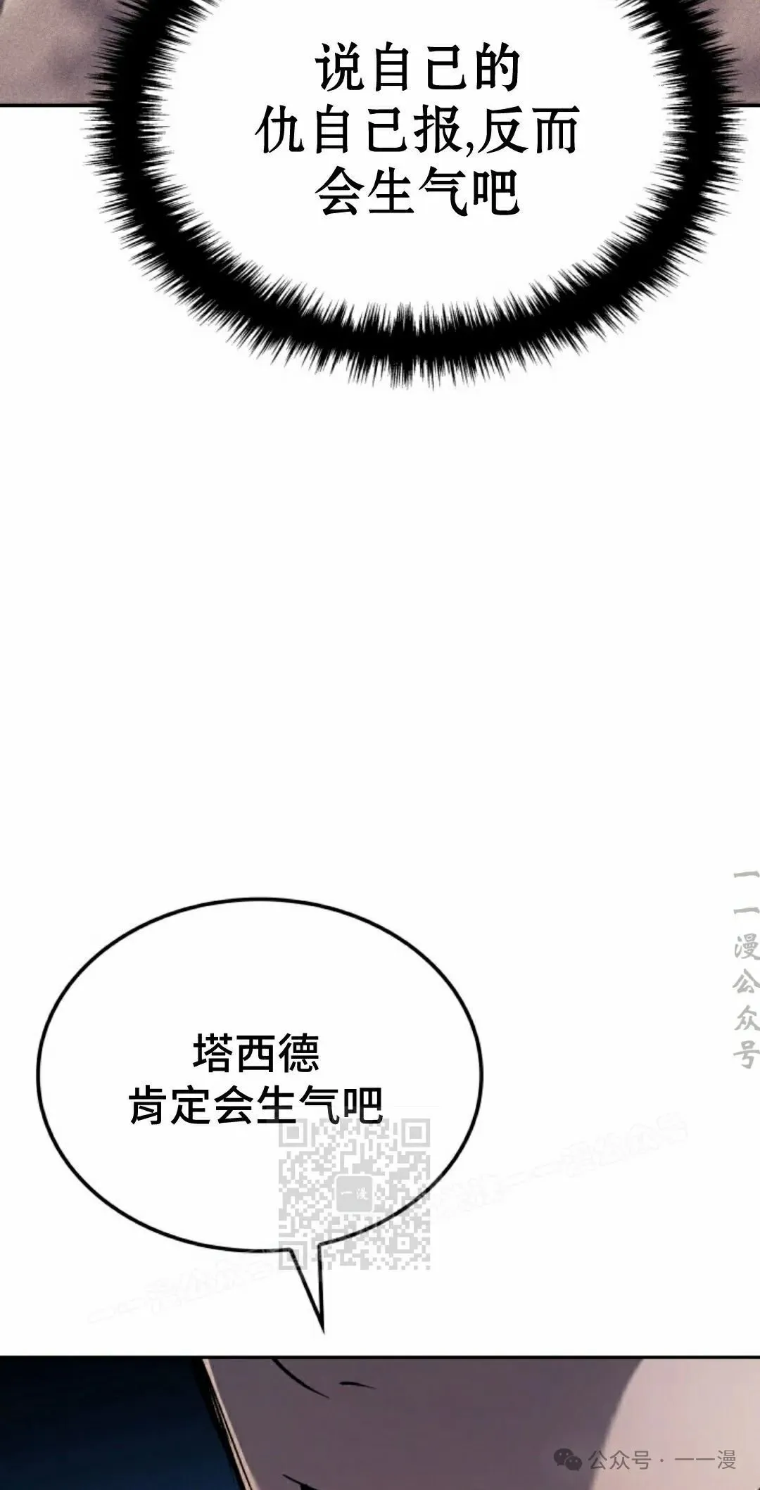 第30集42