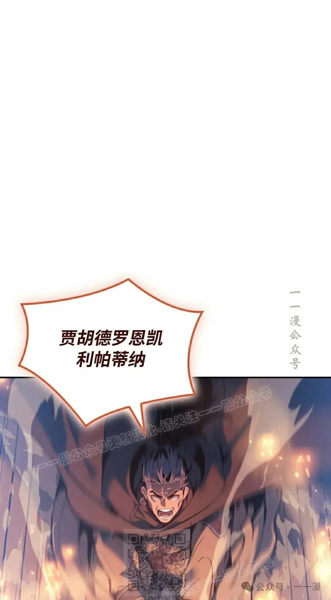 第38集18