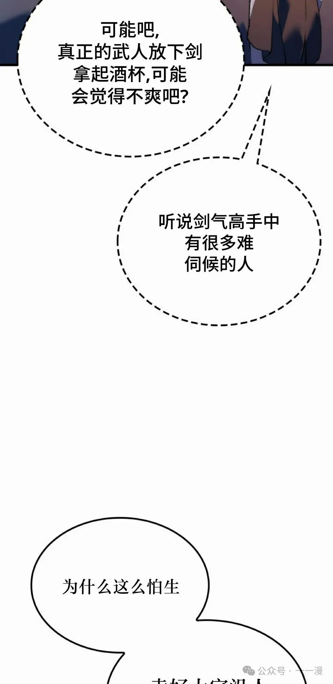 第55集101