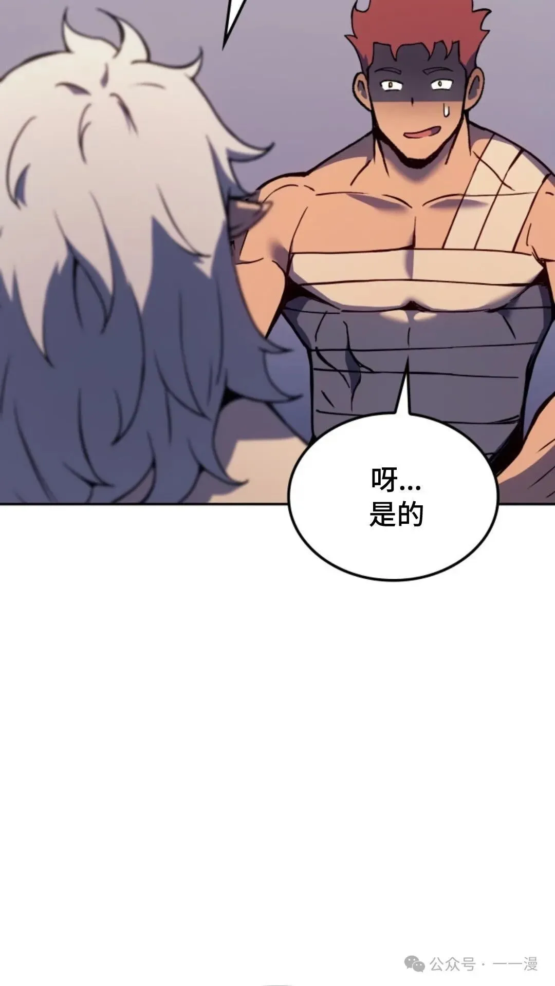 第25集64