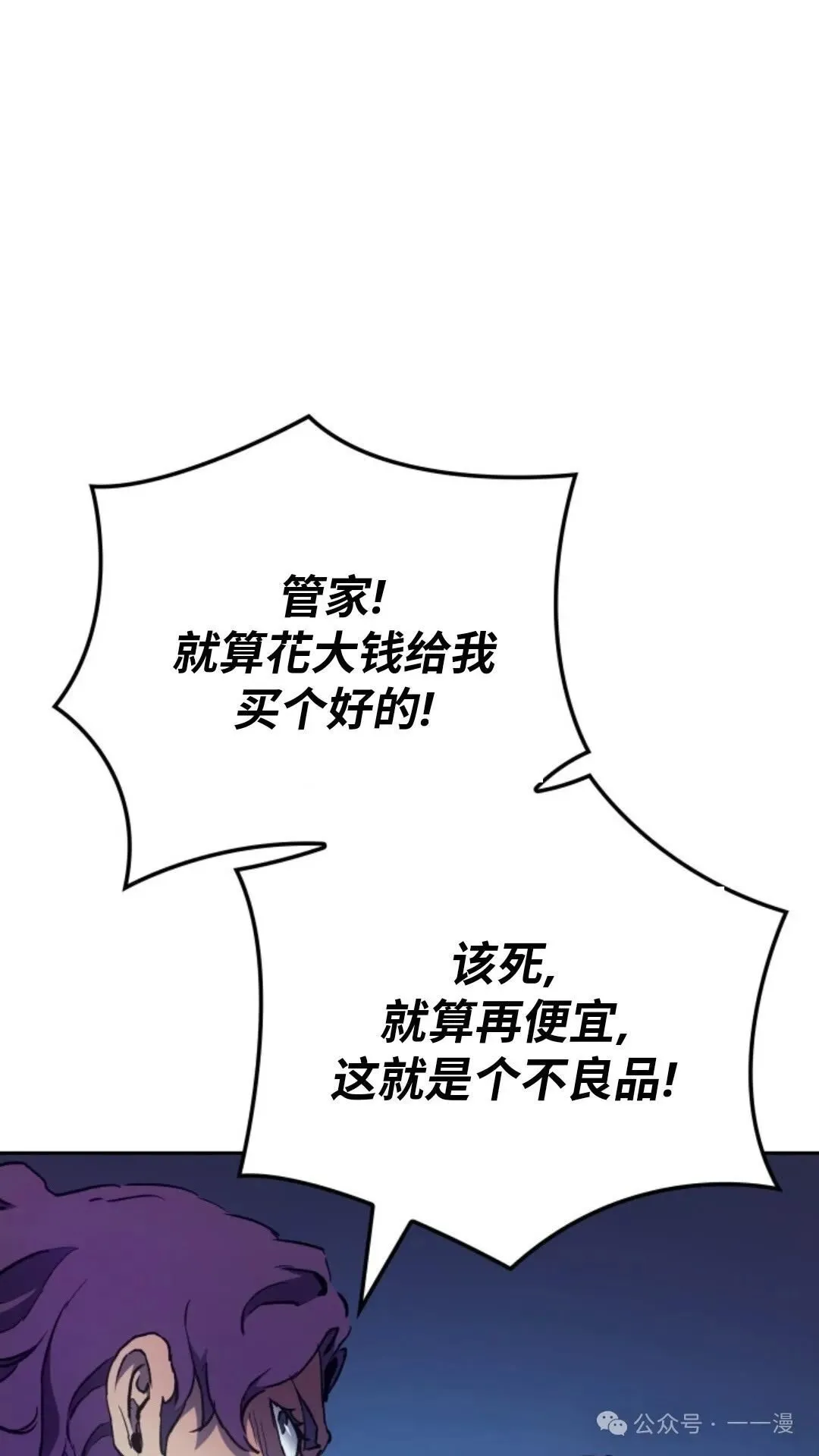 第11集141