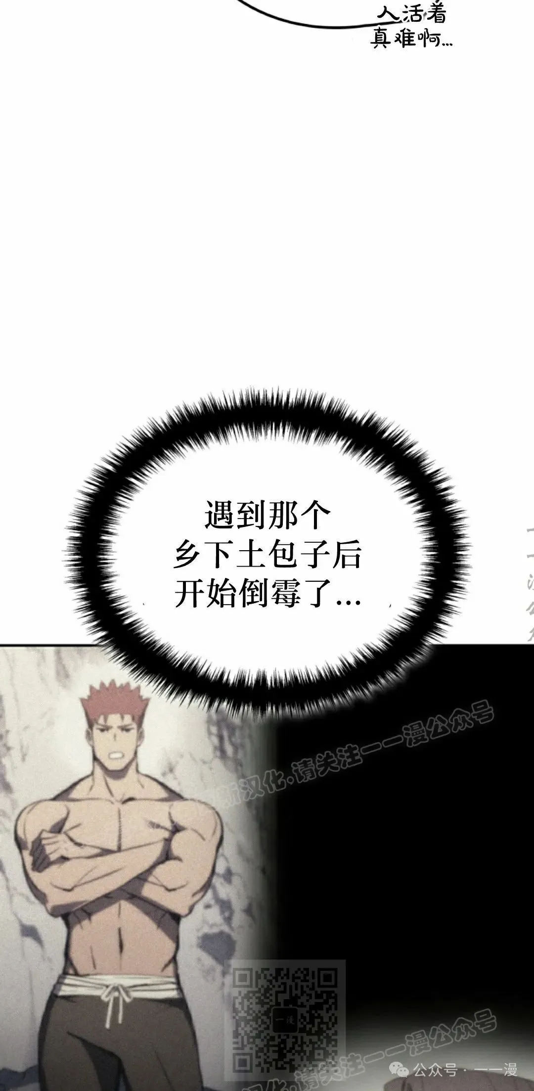 第37集58