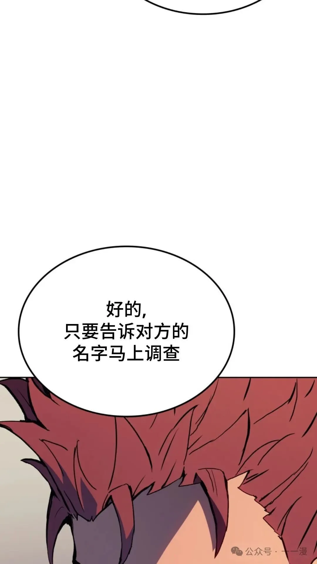 第14集71