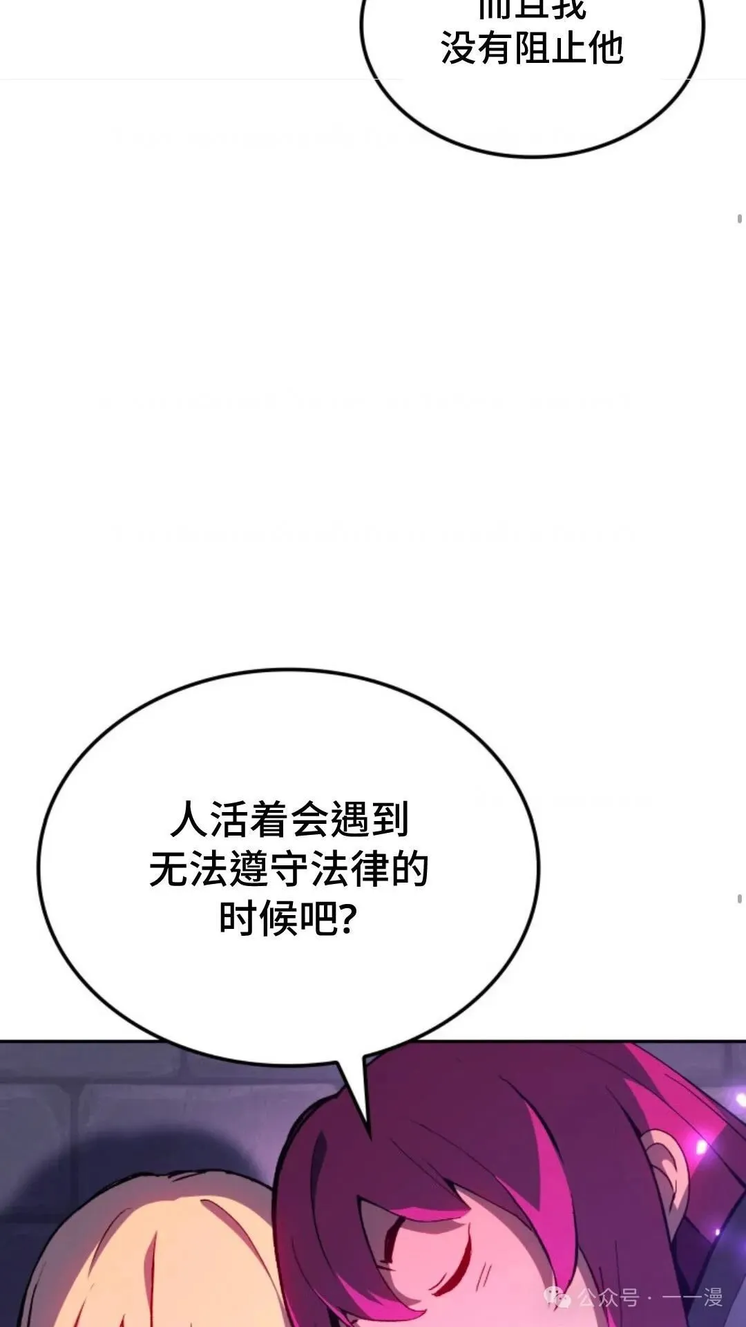 第28集14