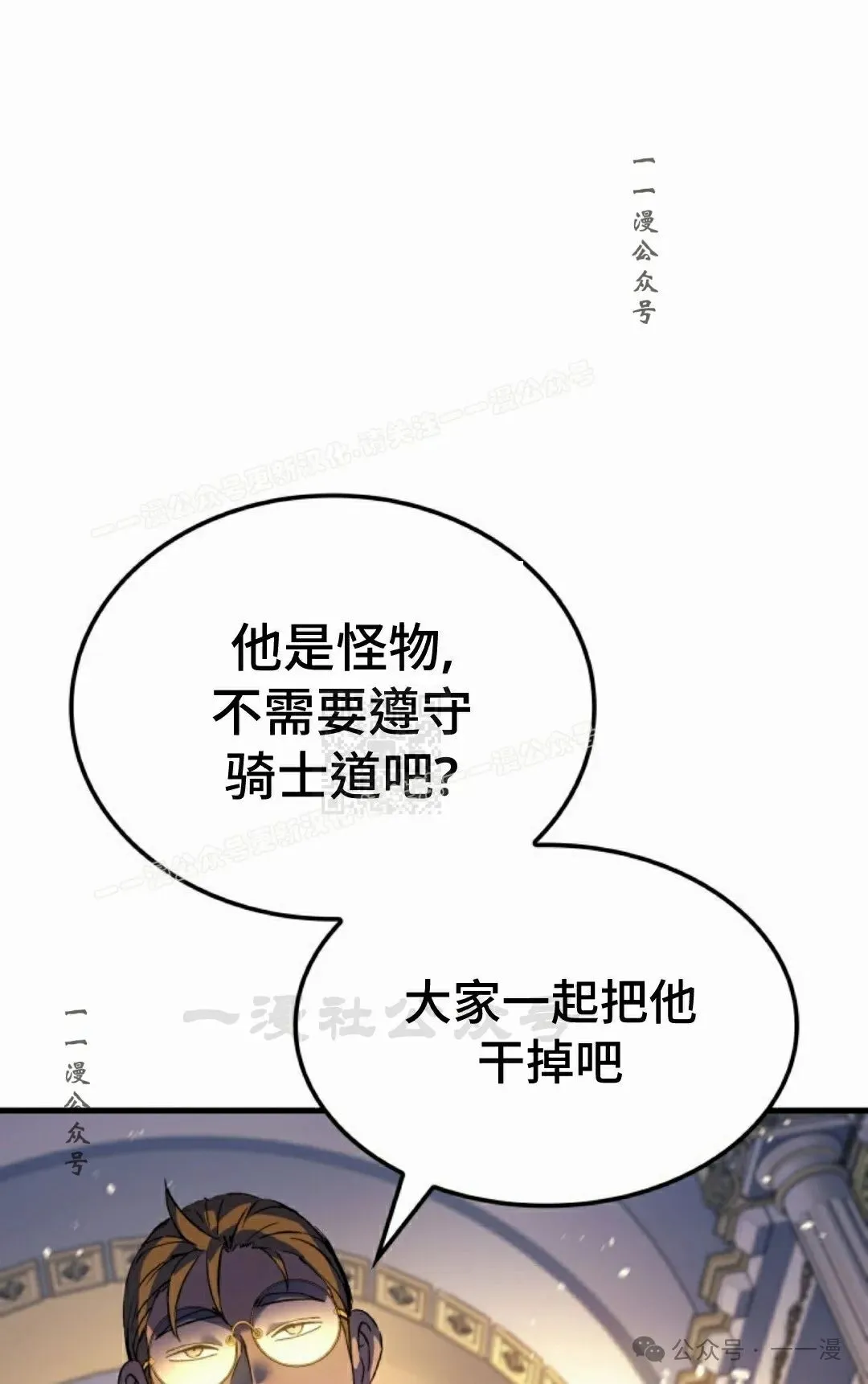 第70集56