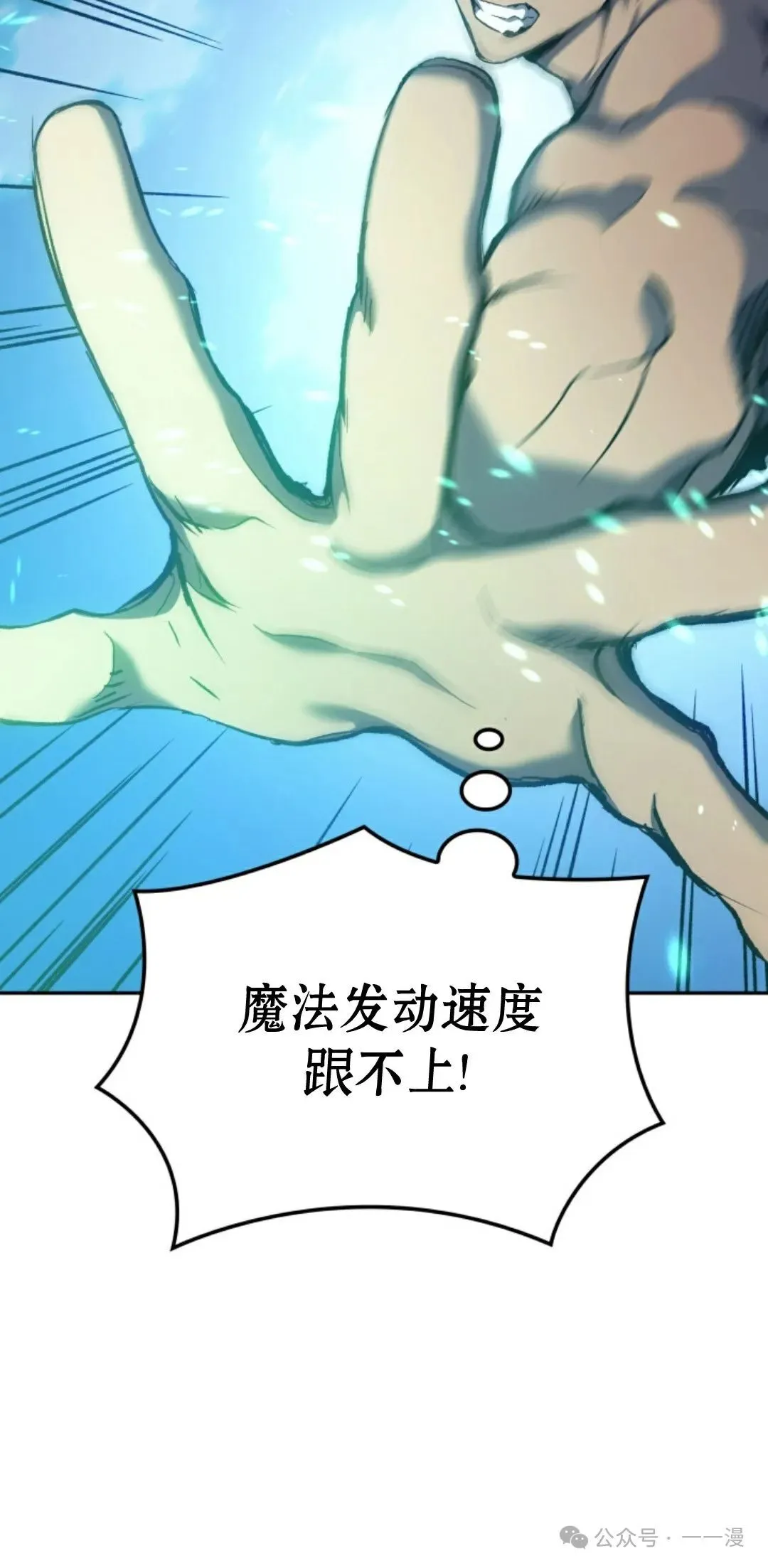第32集79