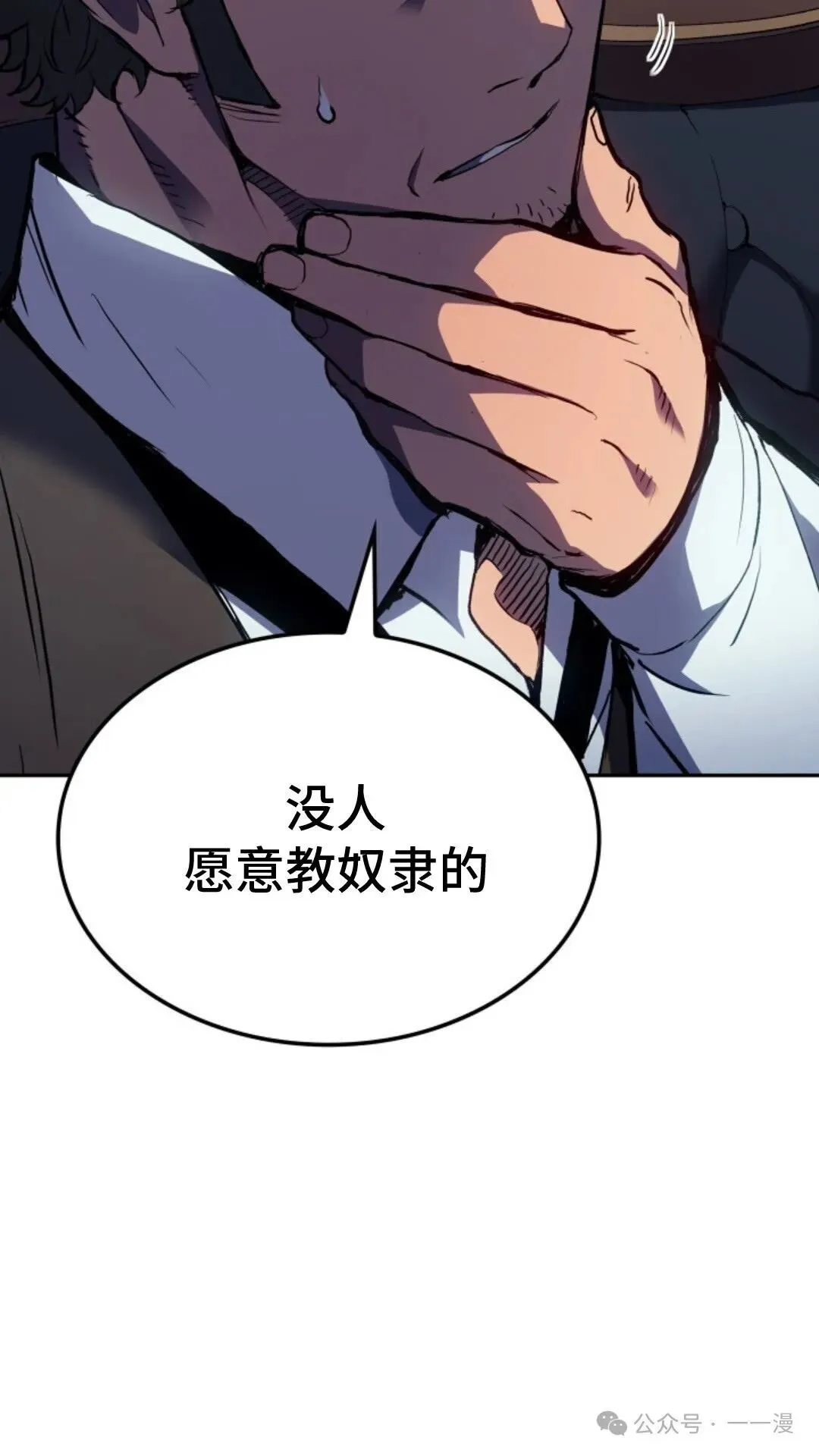 第20集5