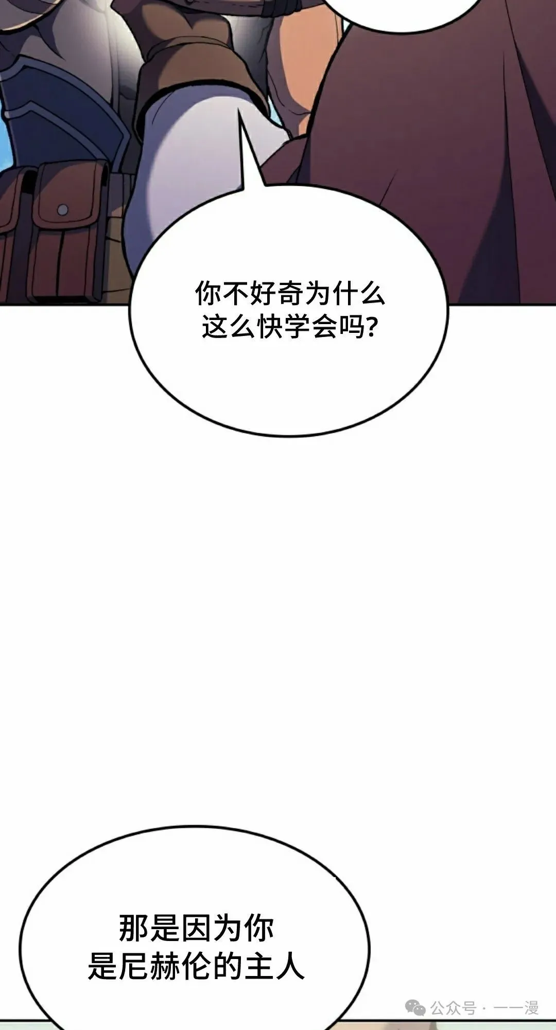 第40集81
