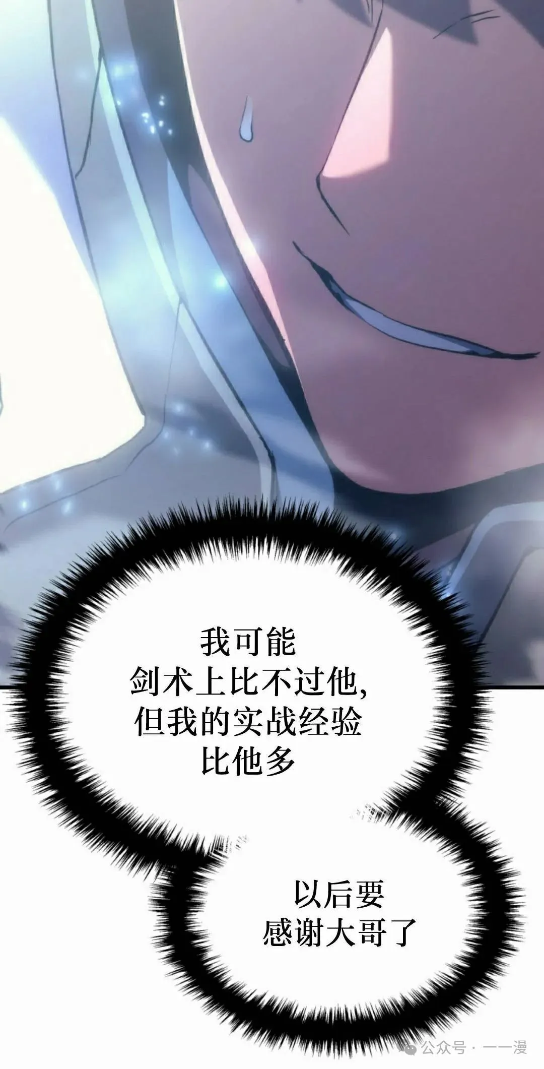 第51集34