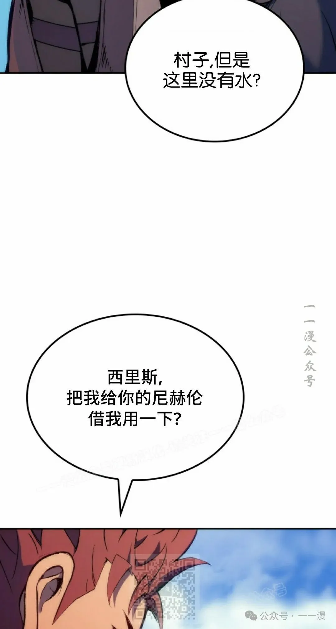 第40集78