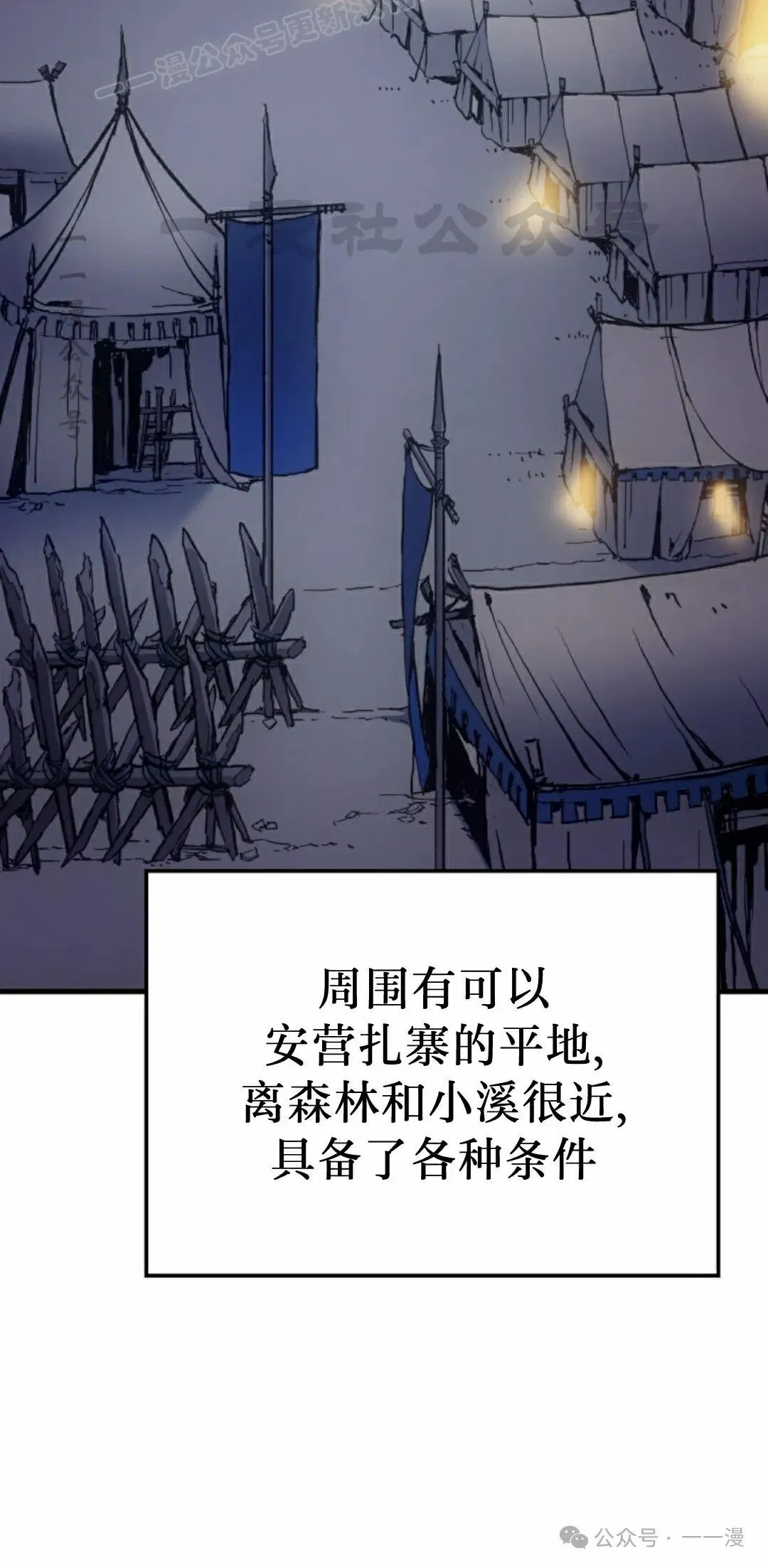 第55集69