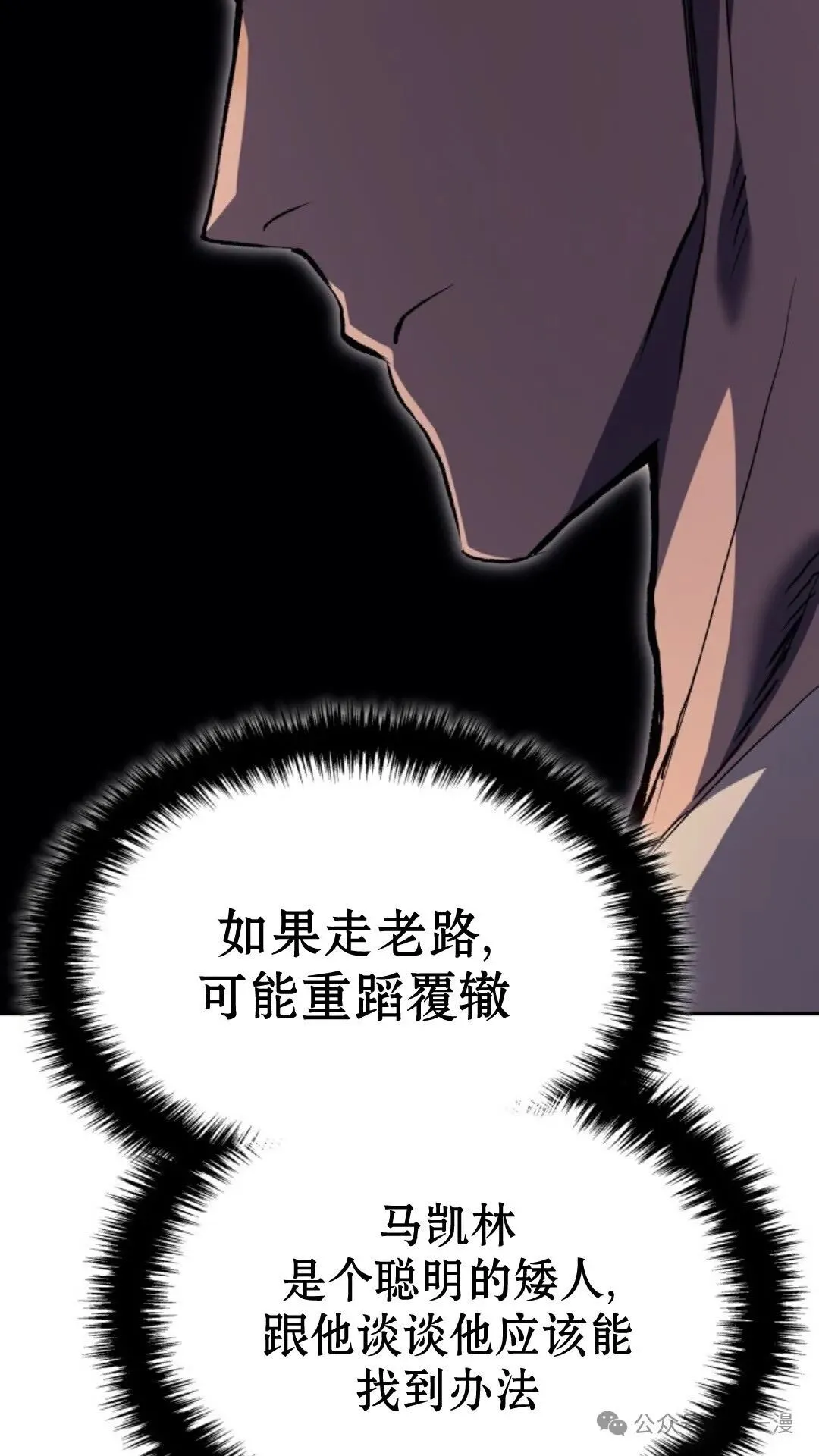 第25集75