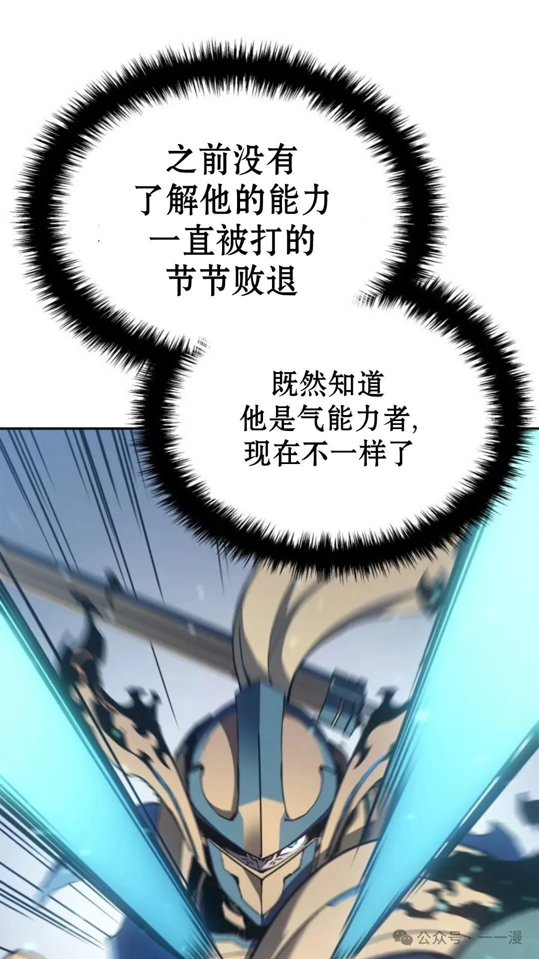 第24集25
