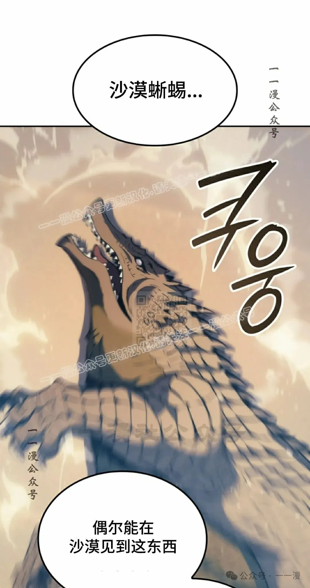第37集16