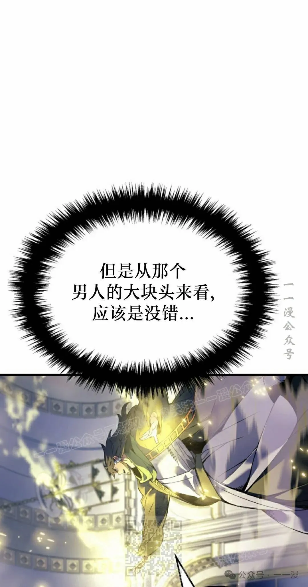 第71集28