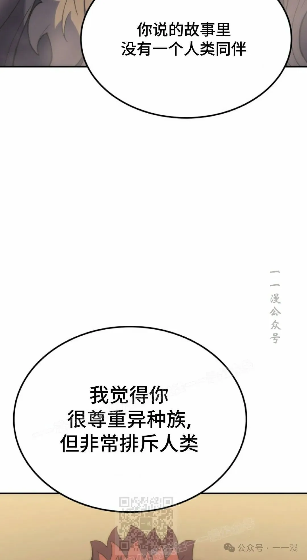 第35集88