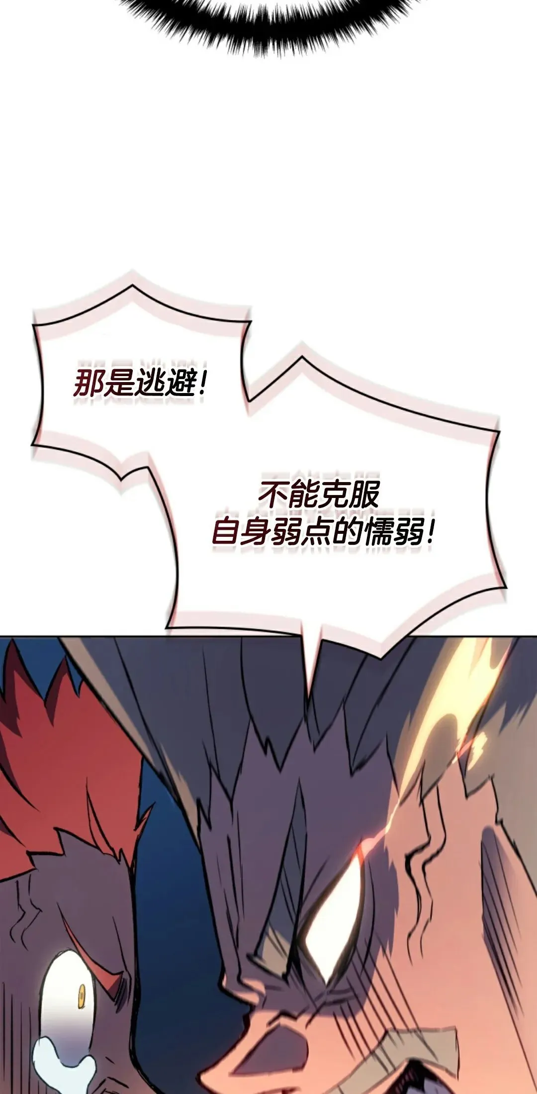 王权战争 第2集48