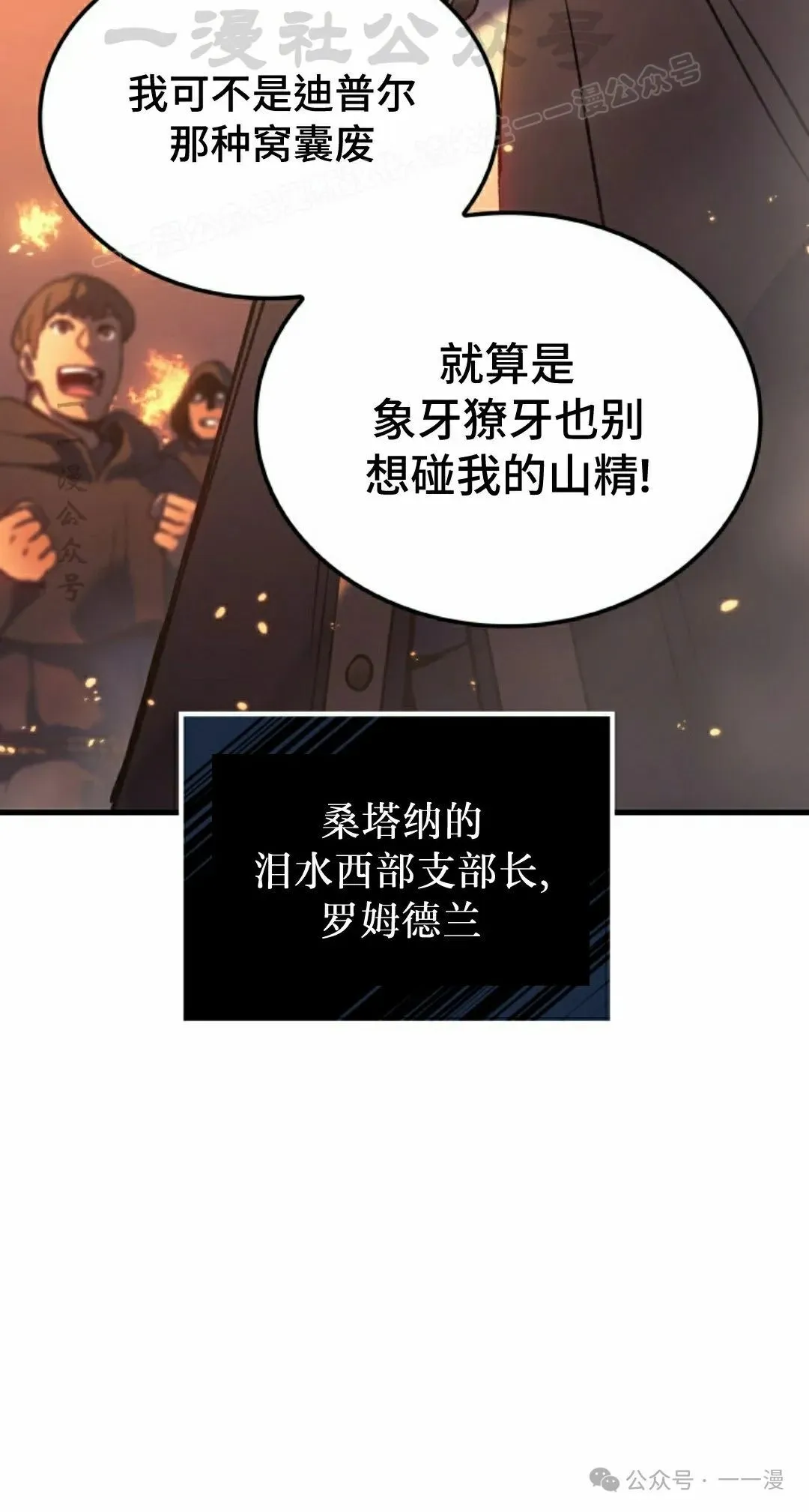第73集23
