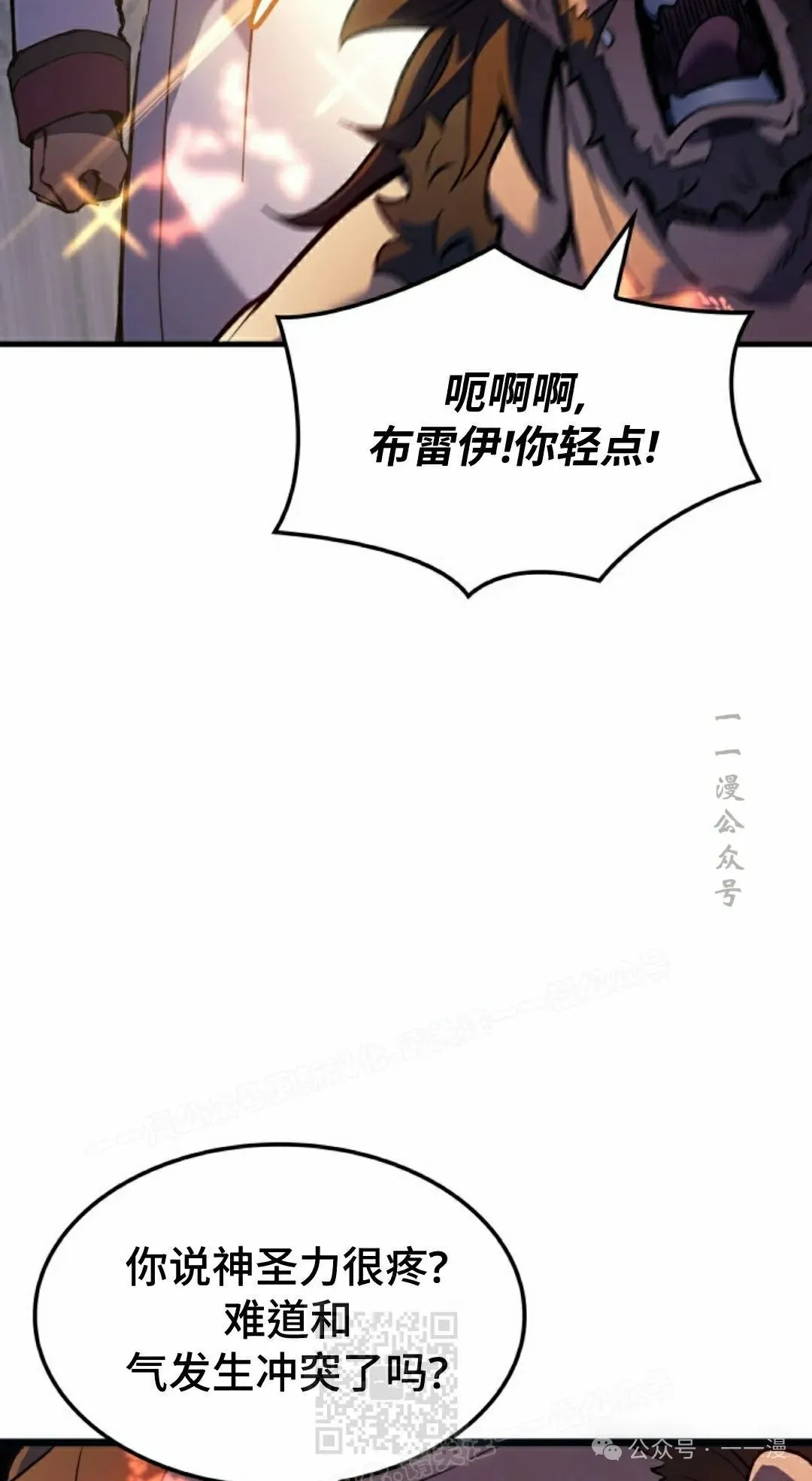 第70集68