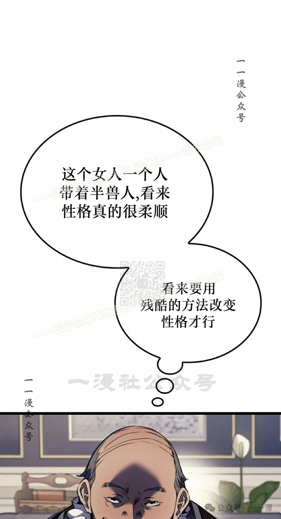 第73集56