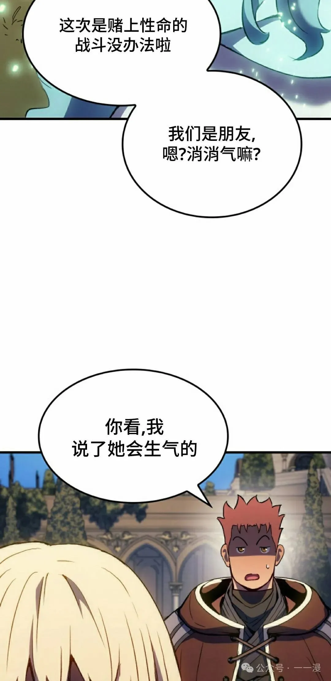 第52集7