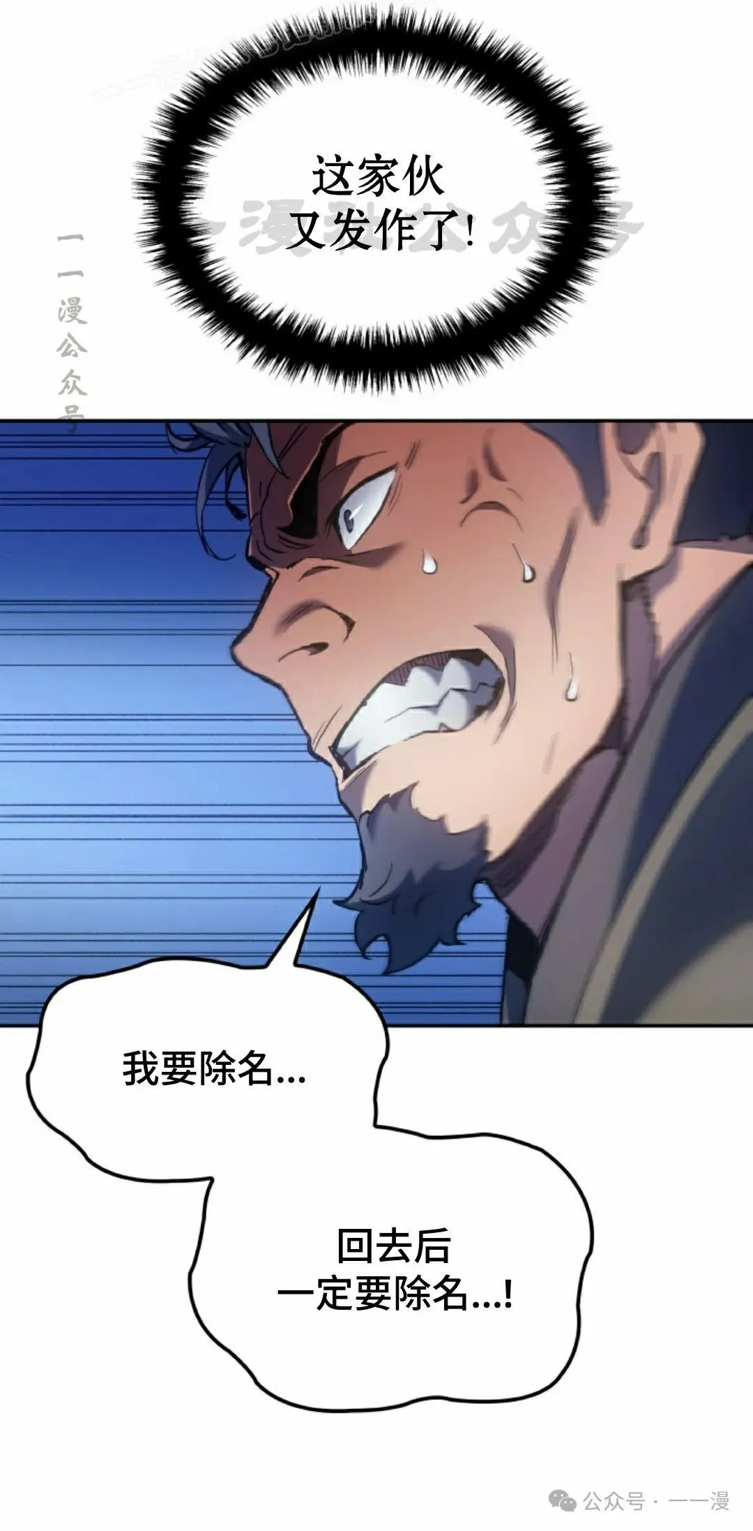 第29集59