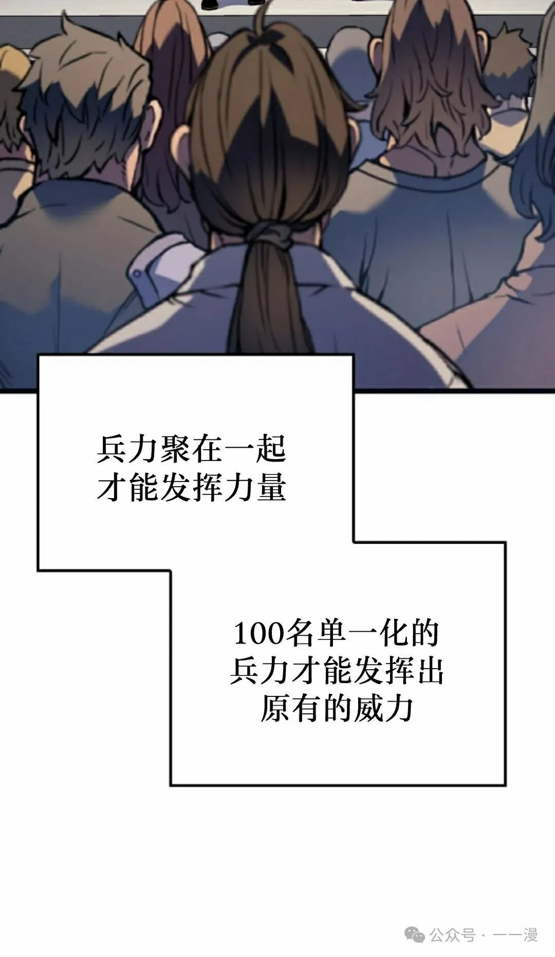 第68集47